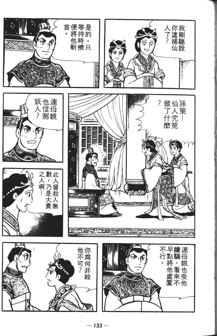 第19卷