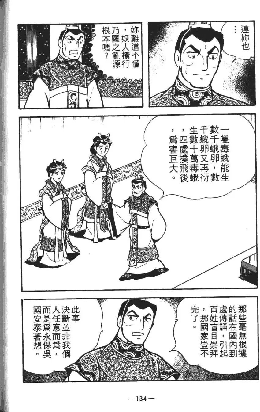 第19卷