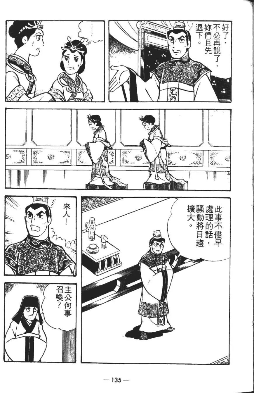 第19卷