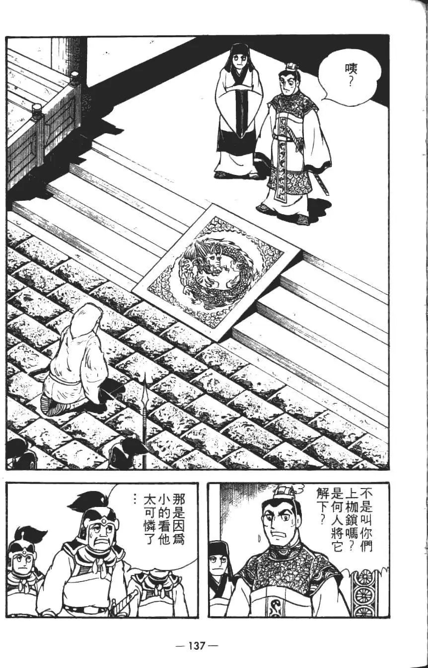 第19卷