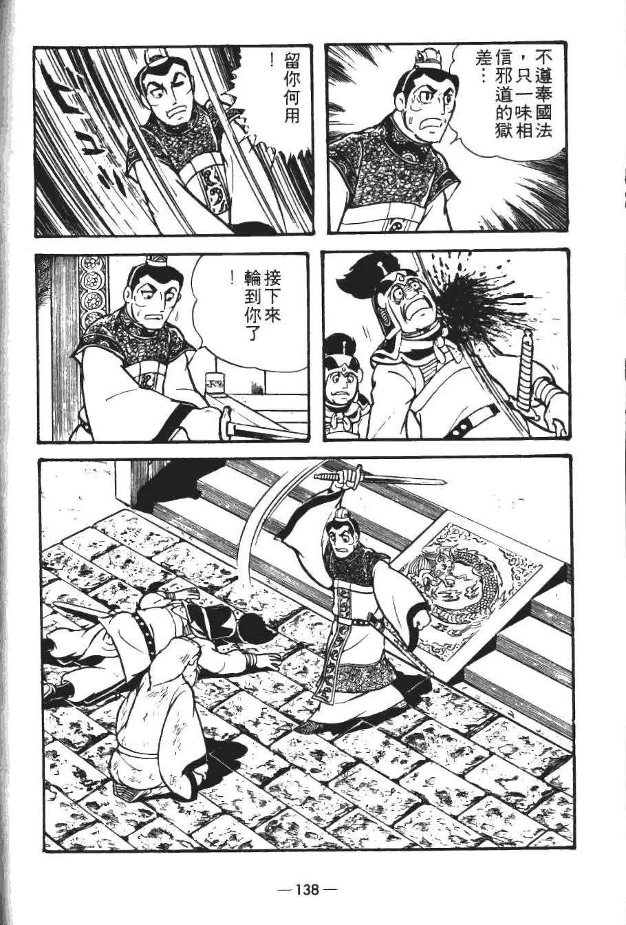 第19卷