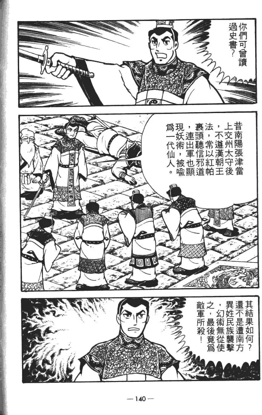 第19卷