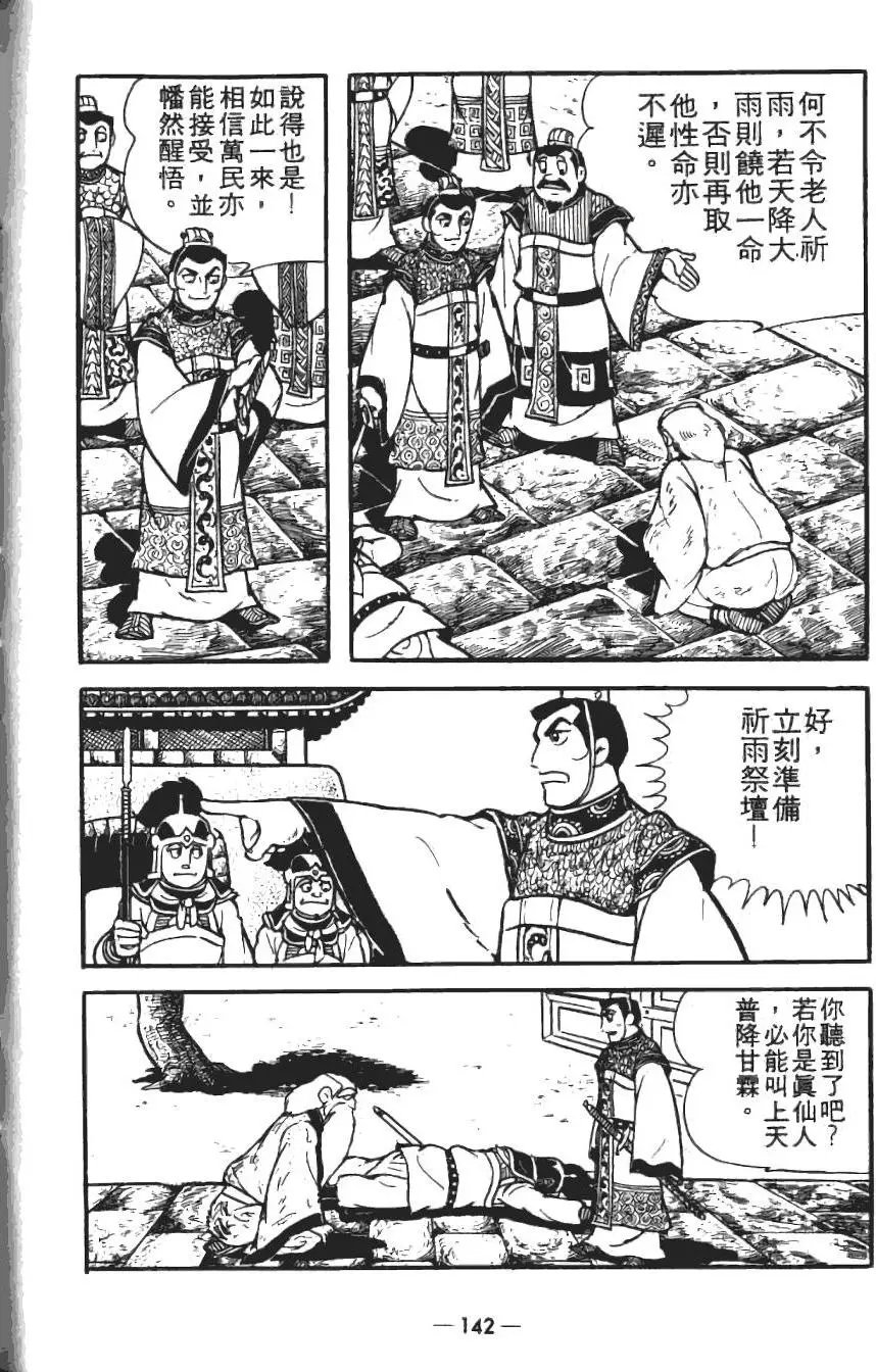 第19卷