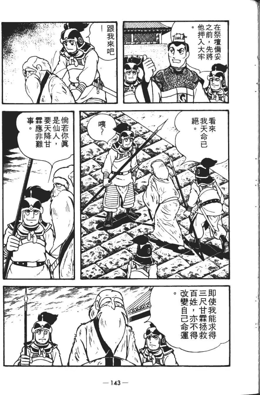 第19卷