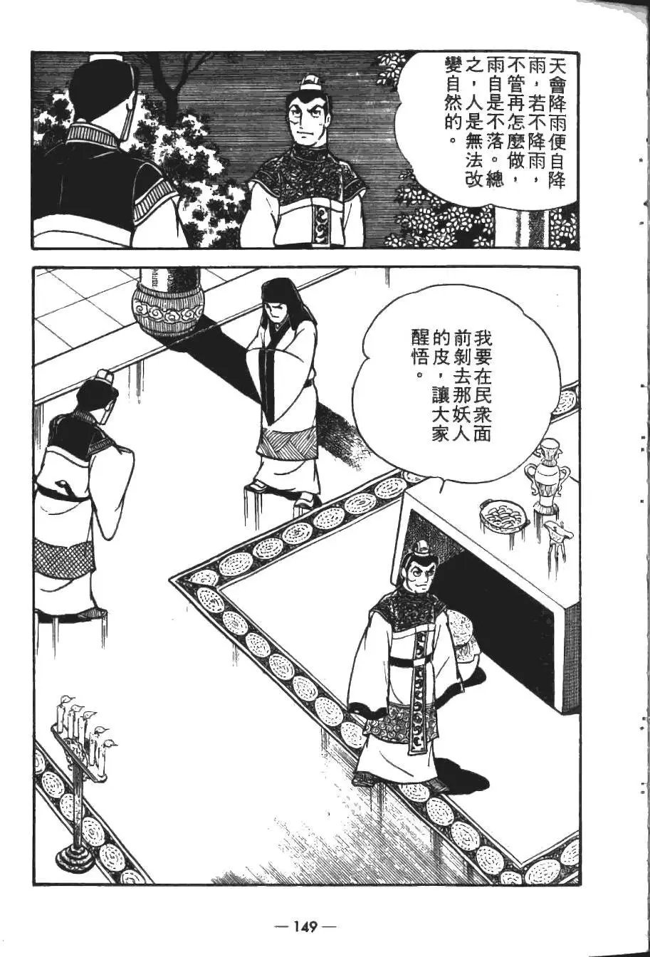 第19卷