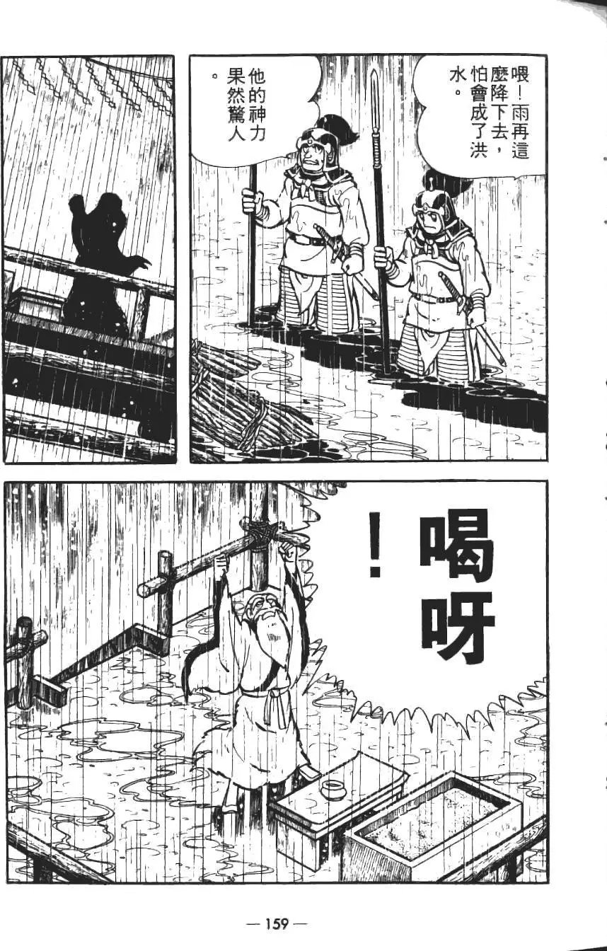 第19卷