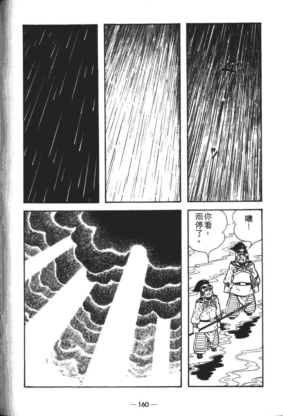 第19卷