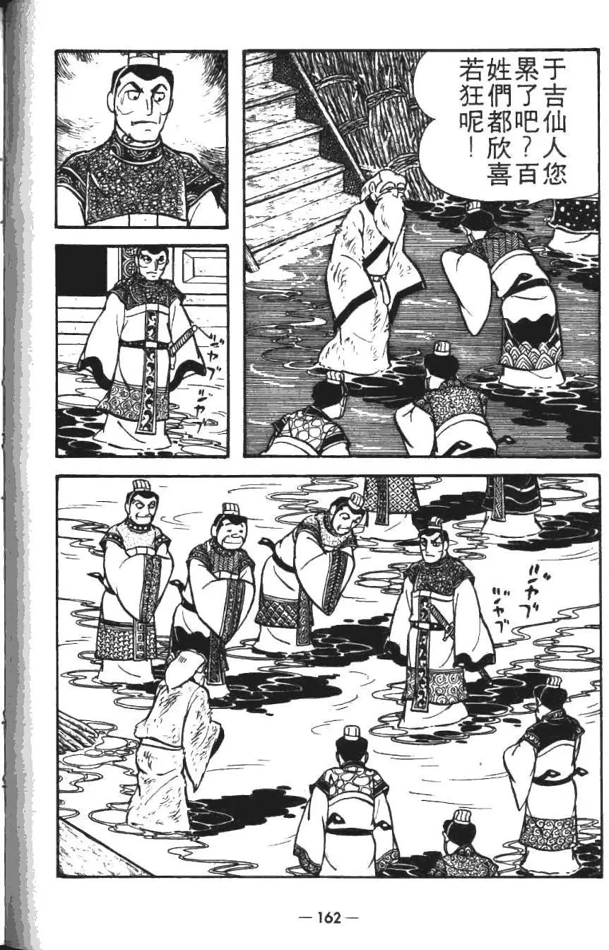 第19卷