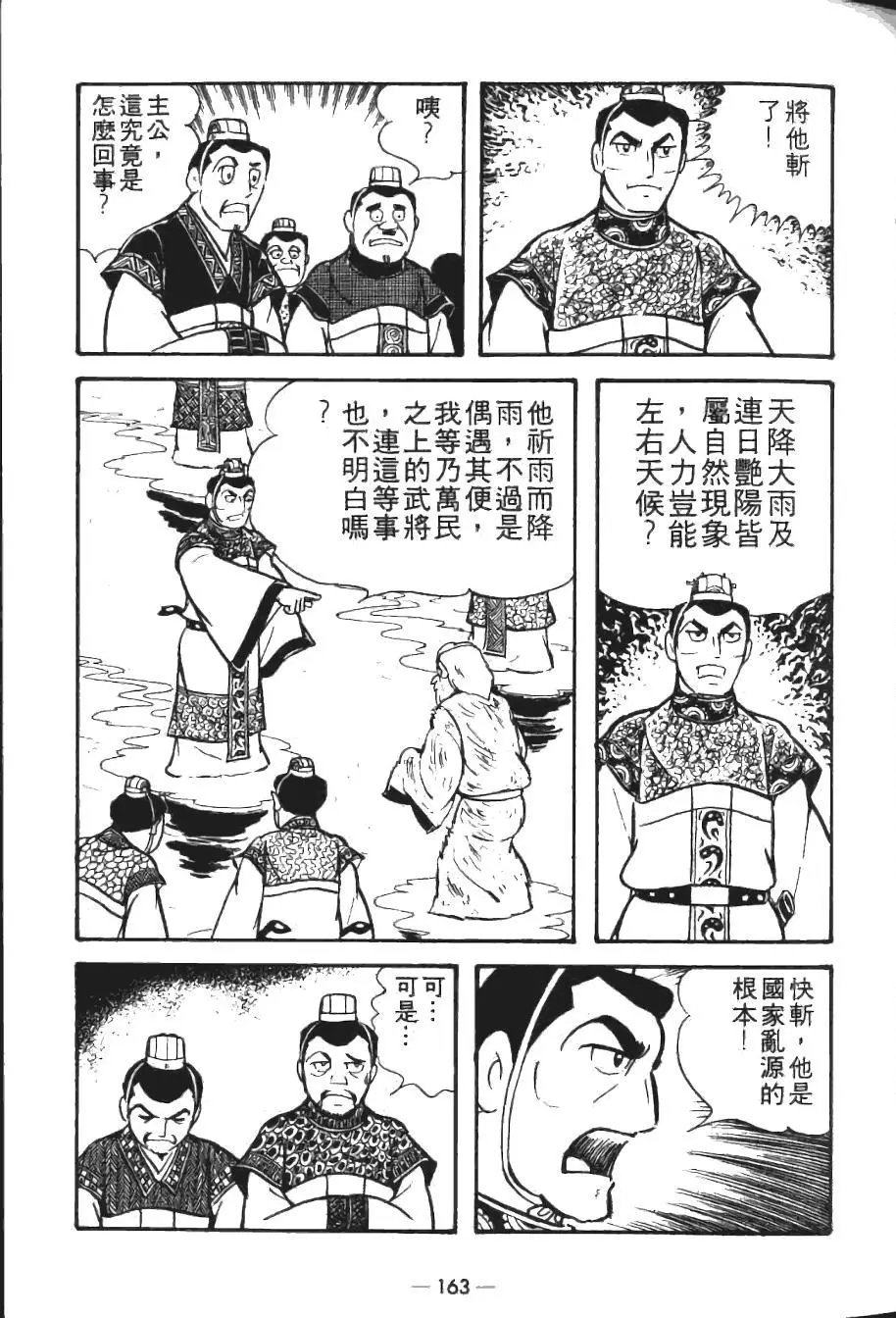 第19卷