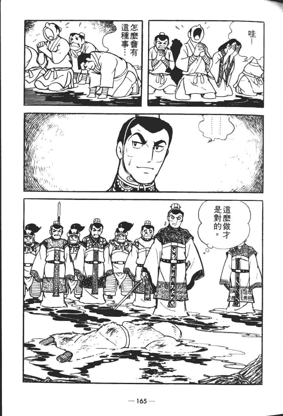 第19卷