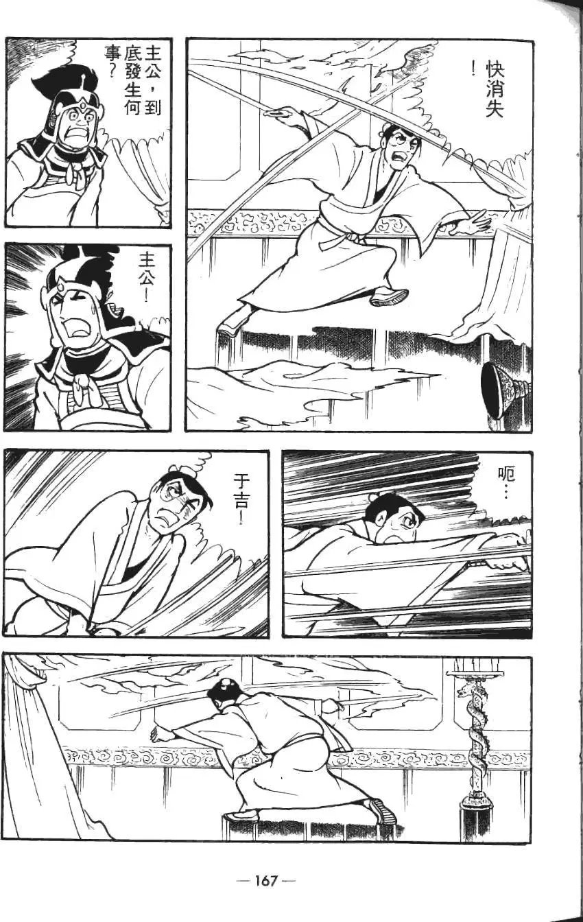 第19卷