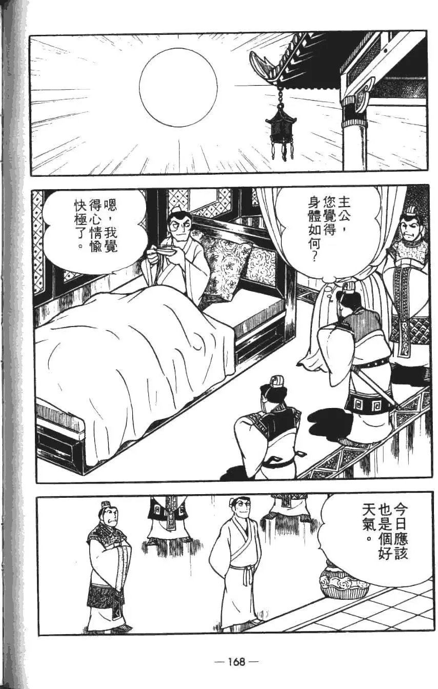 第19卷