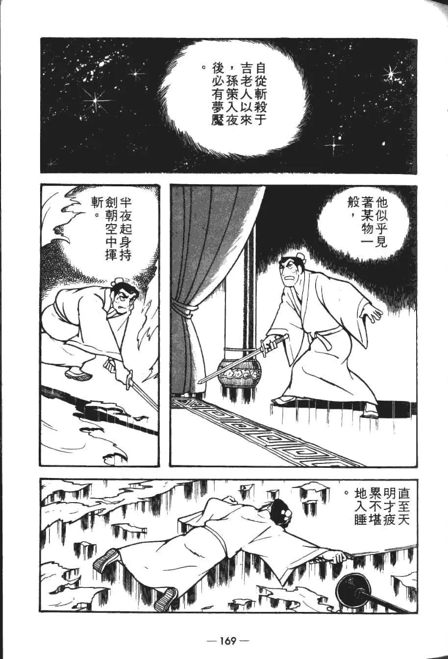 第19卷