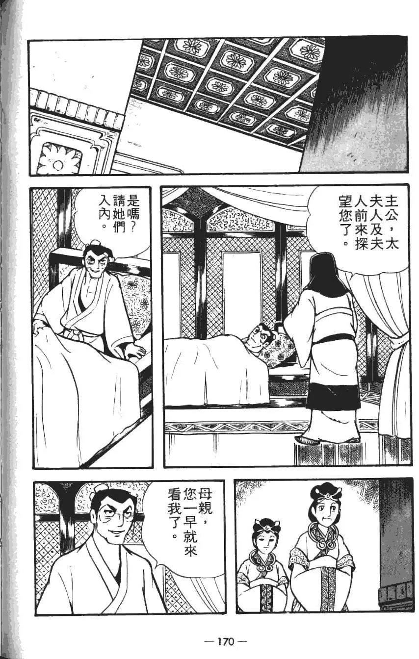 第19卷