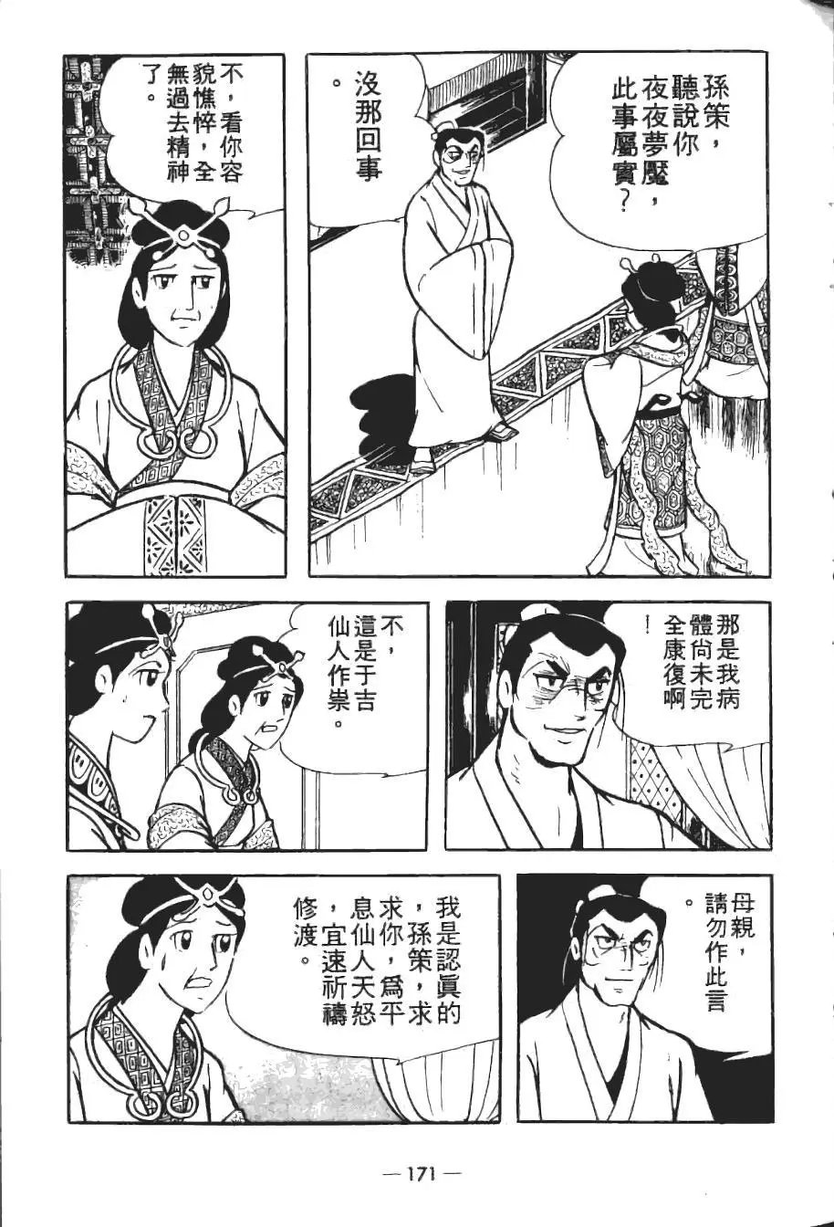 第19卷