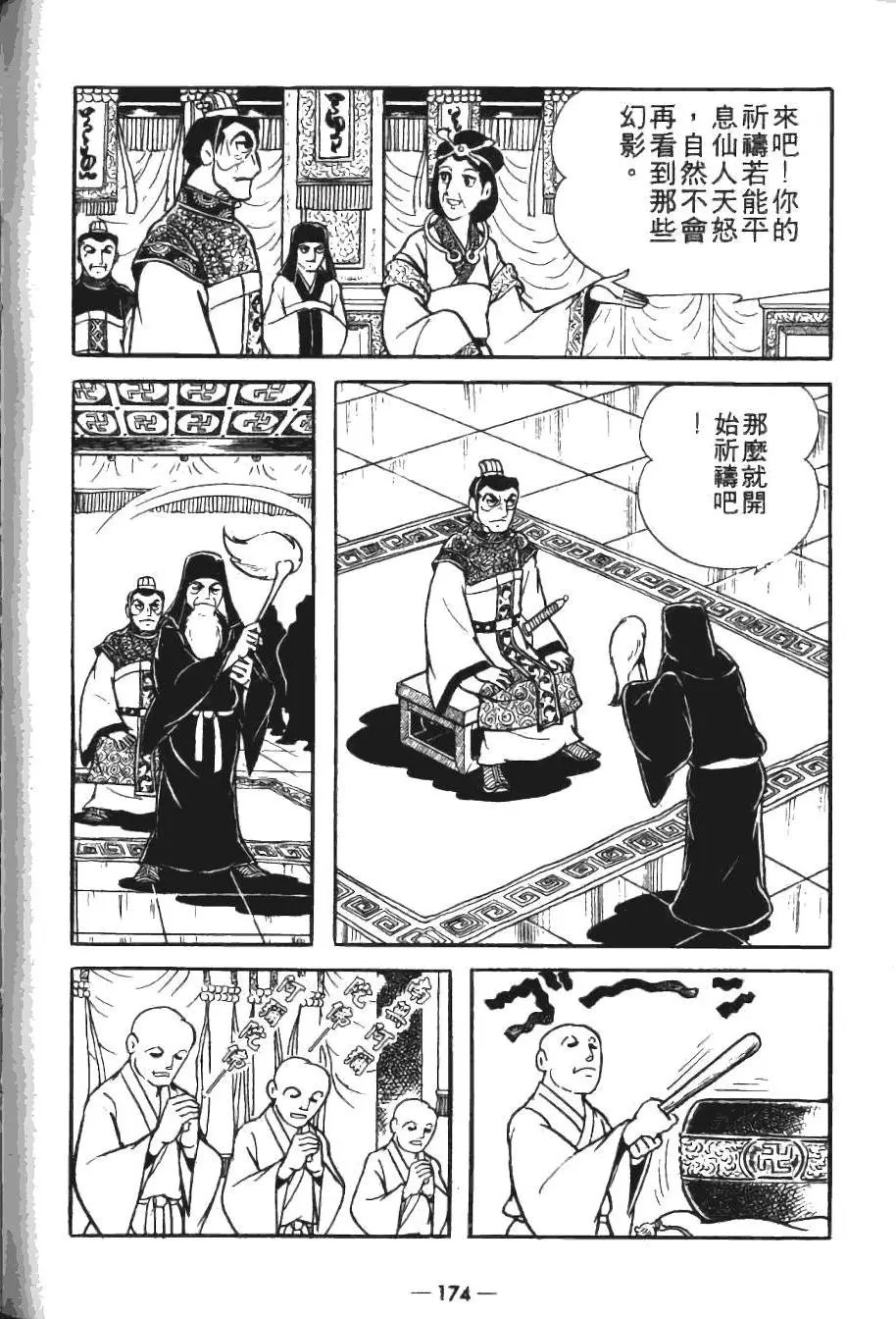 第19卷