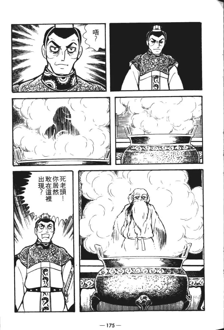 第19卷