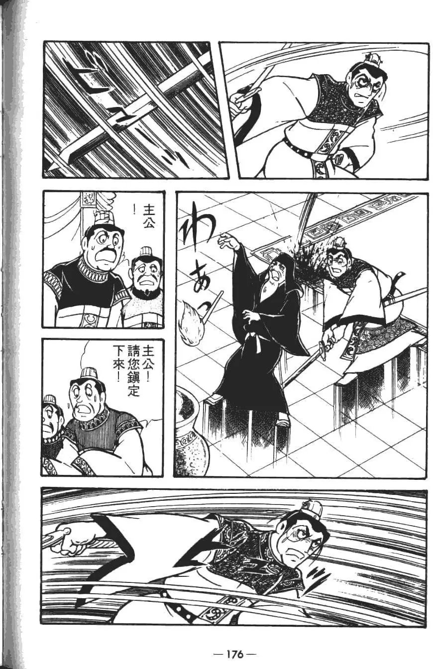 第19卷
