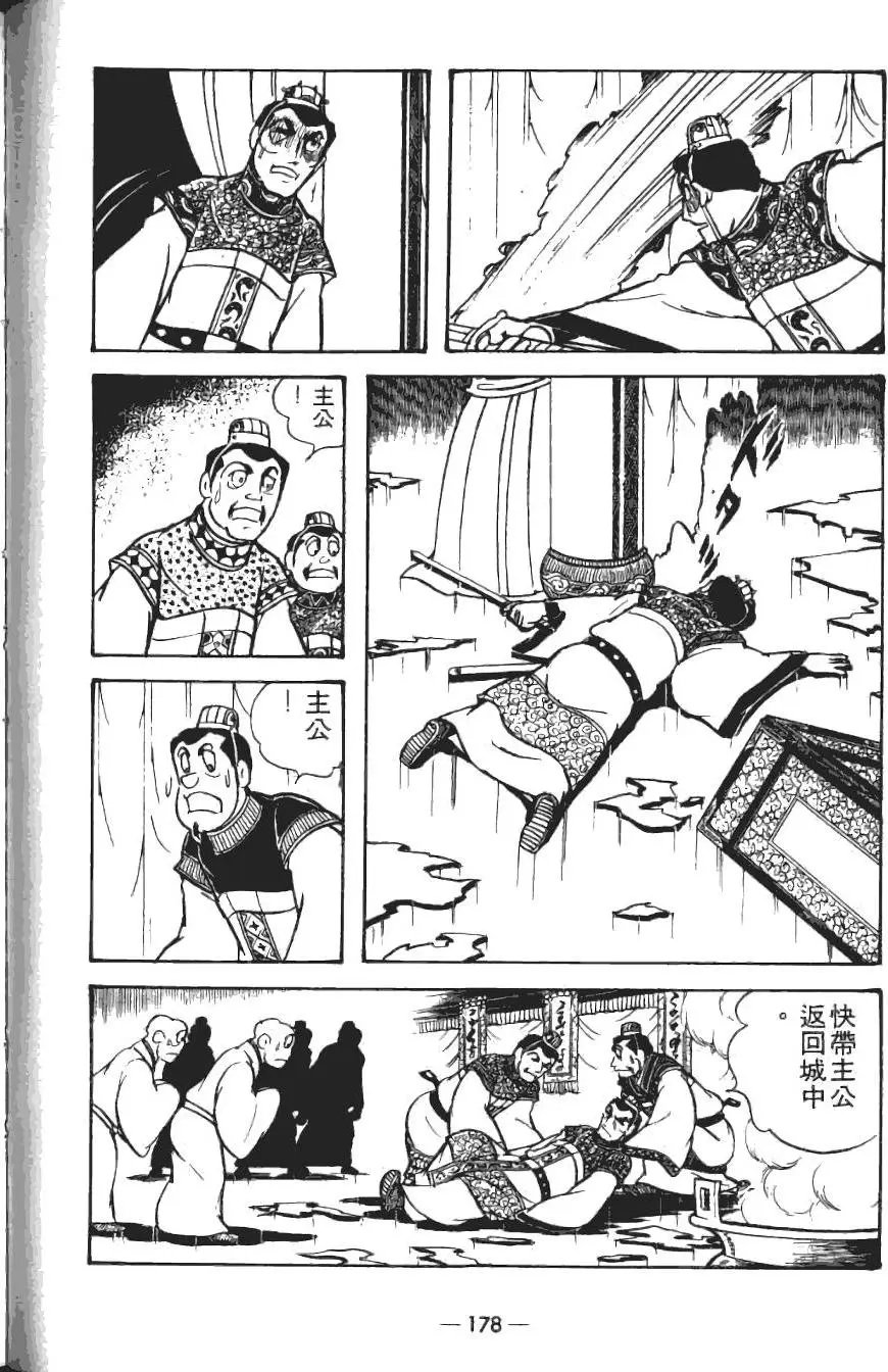 第19卷