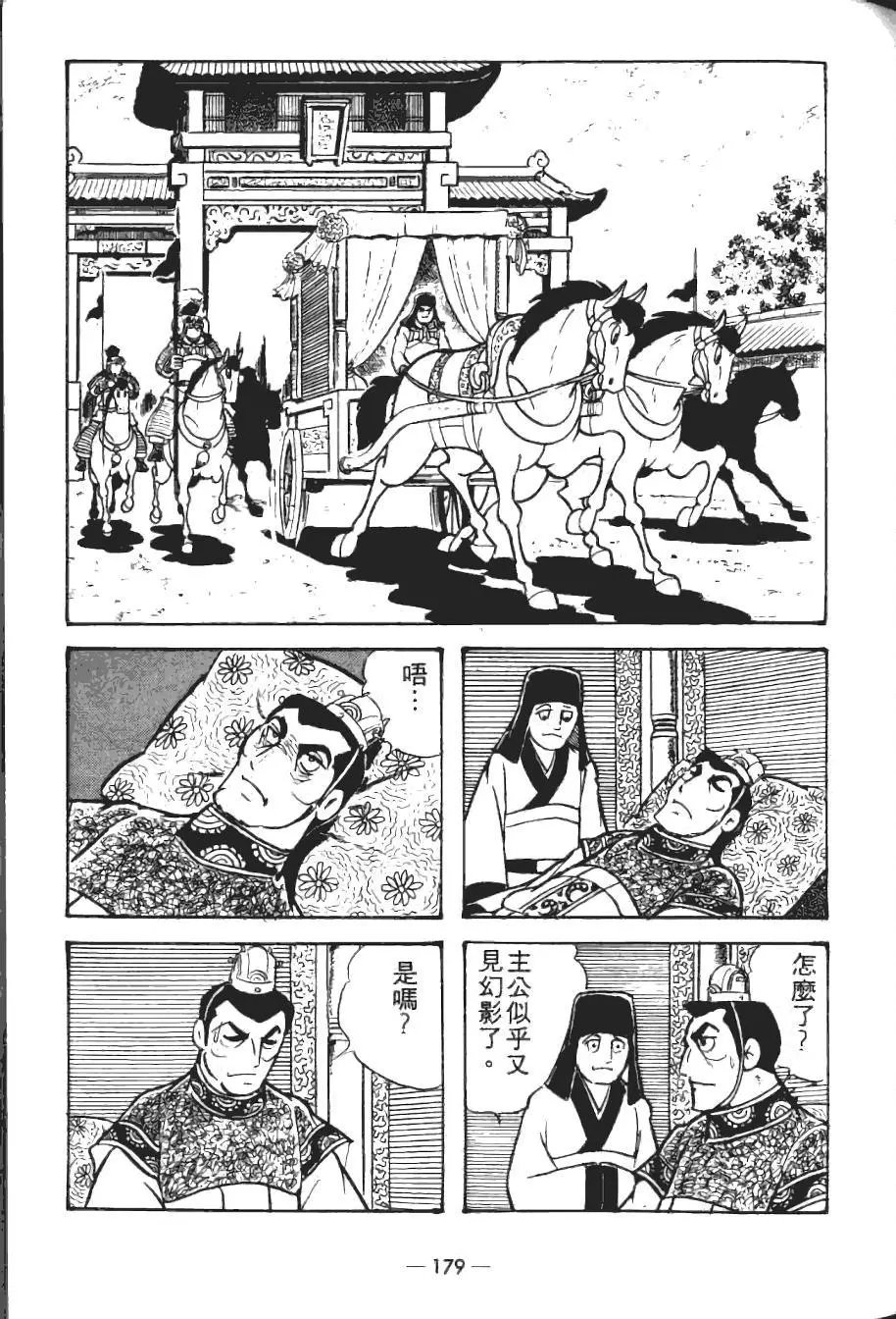 第19卷
