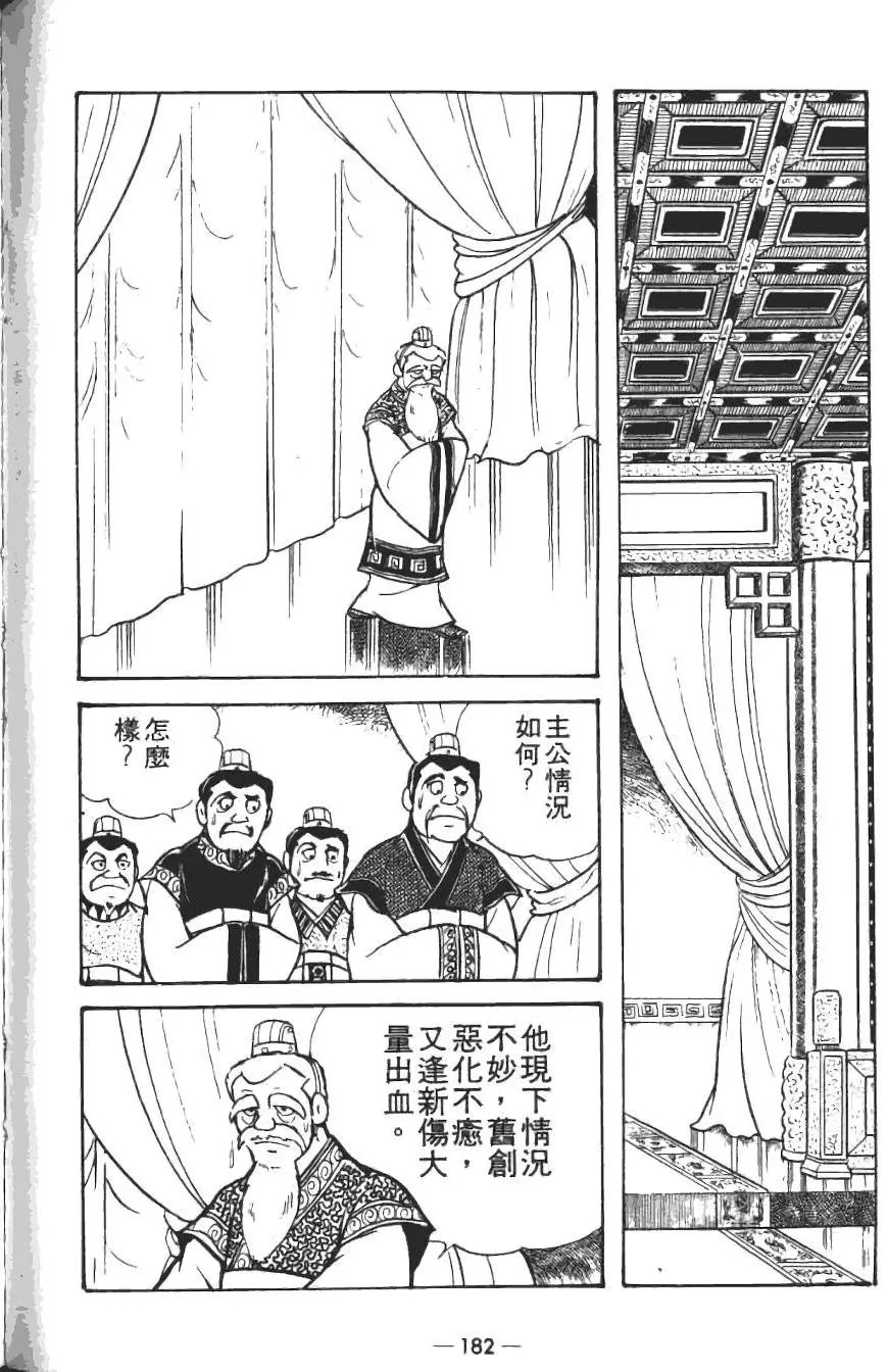 第19卷