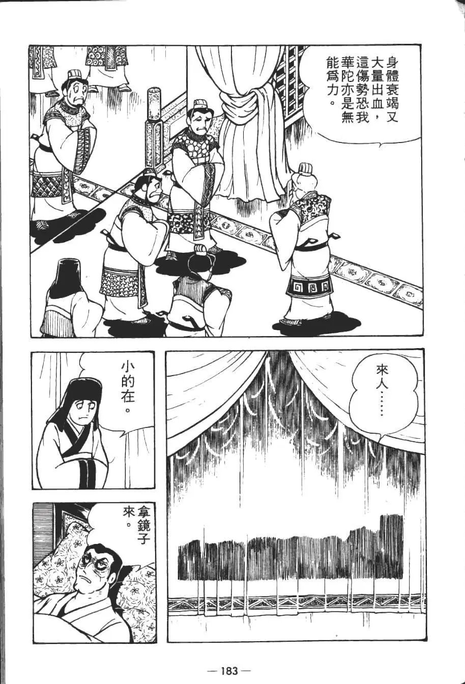第19卷