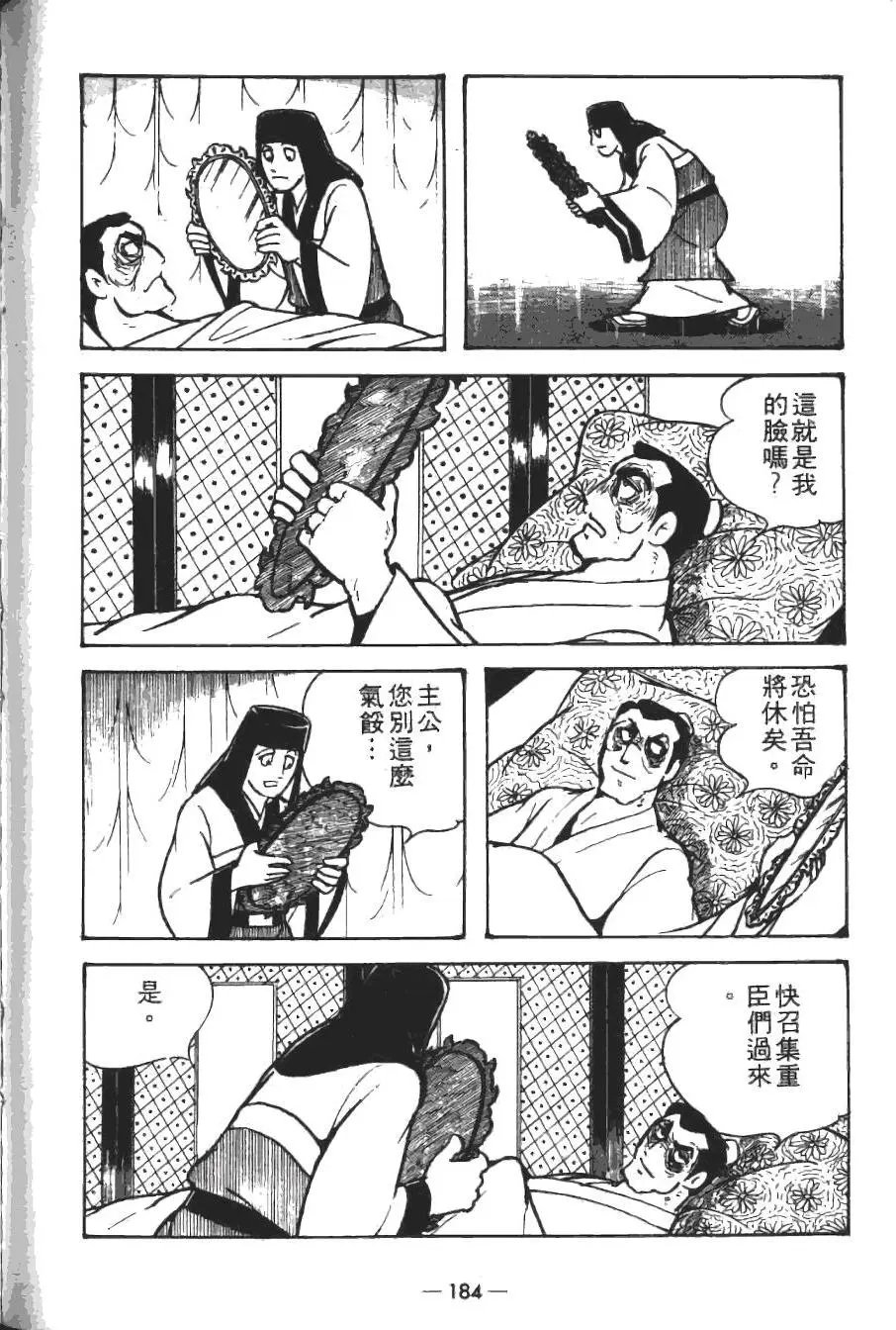 第19卷