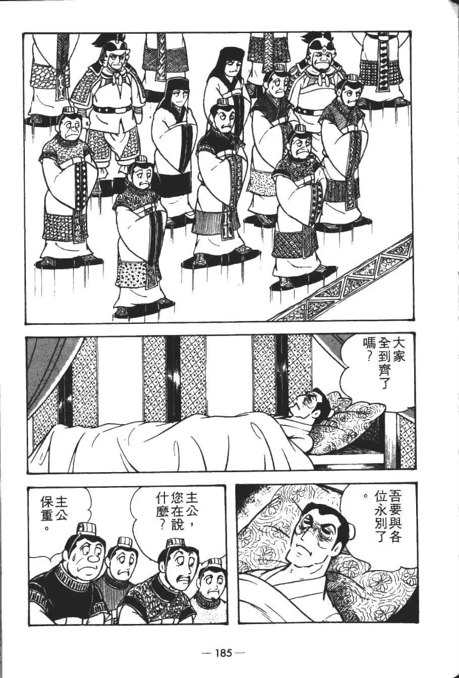 第19卷