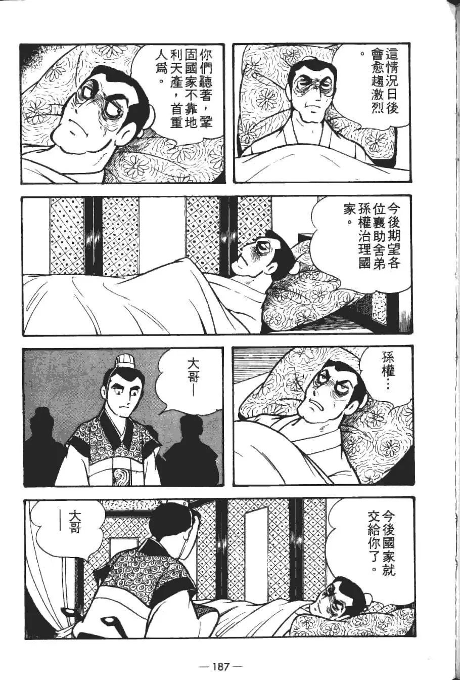 第19卷
