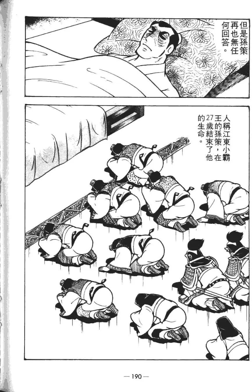 第19卷
