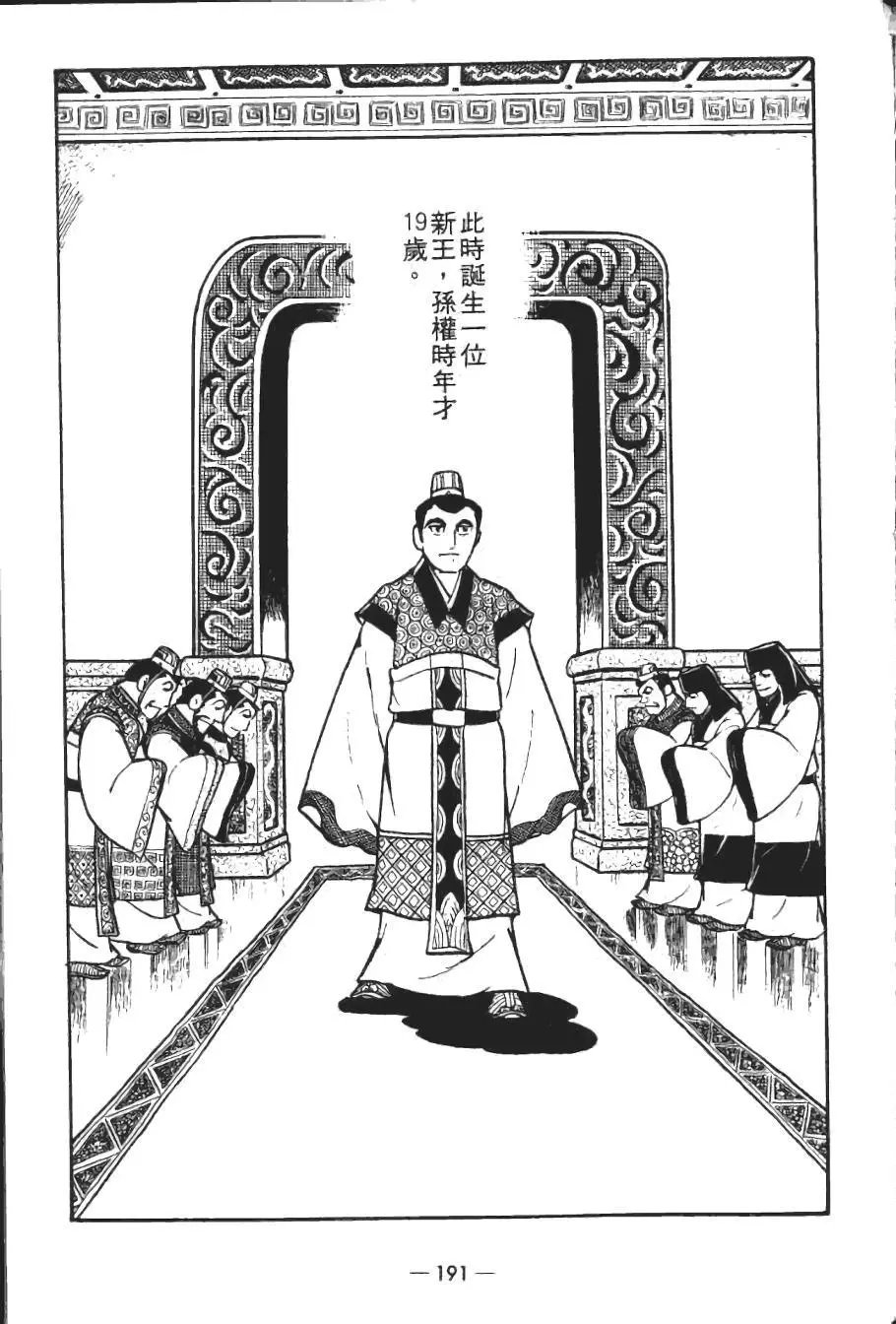 第19卷