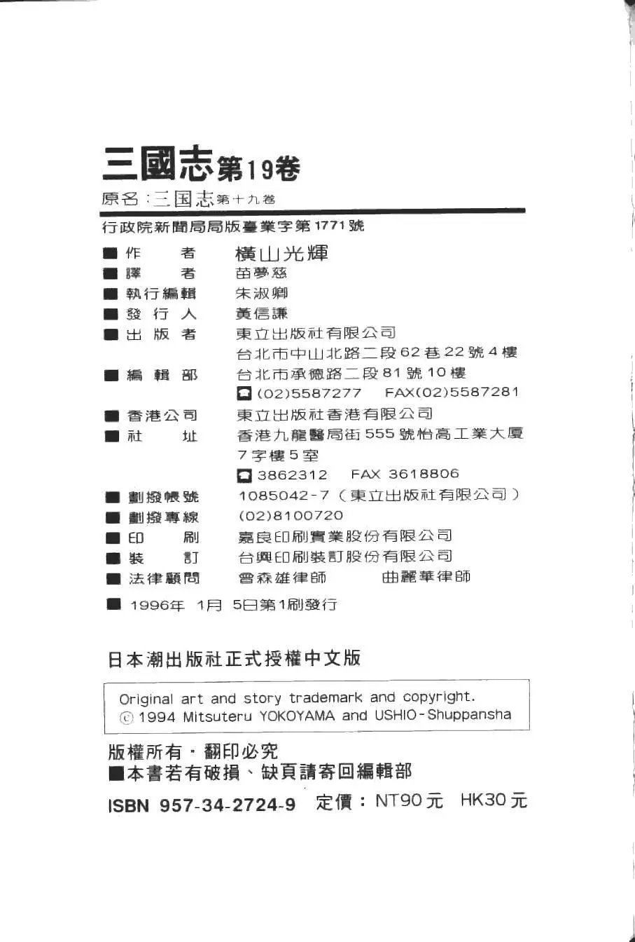 第19卷