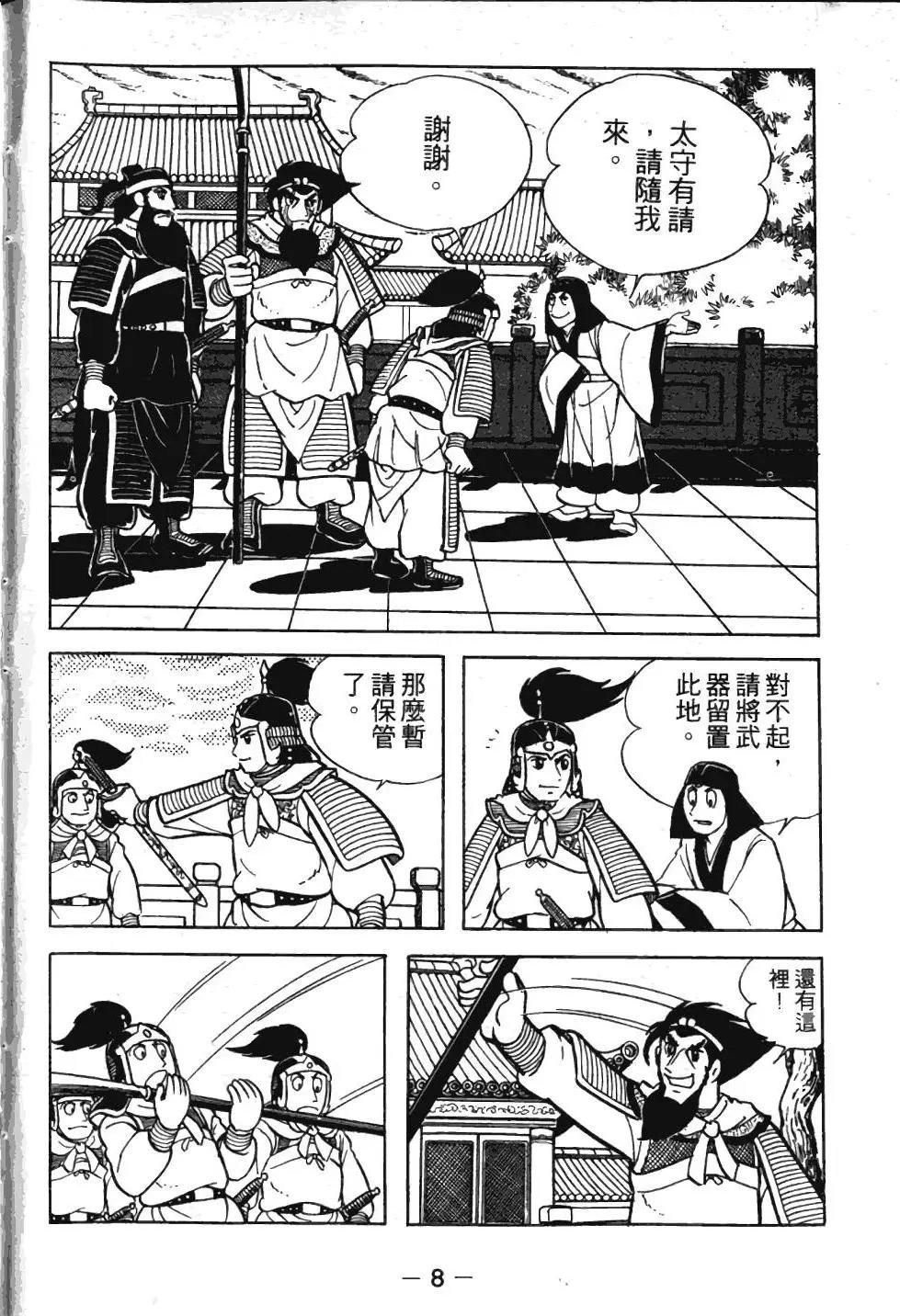 第02卷