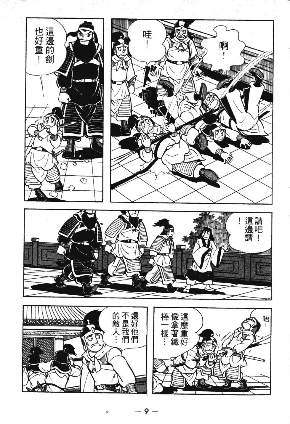 第02卷