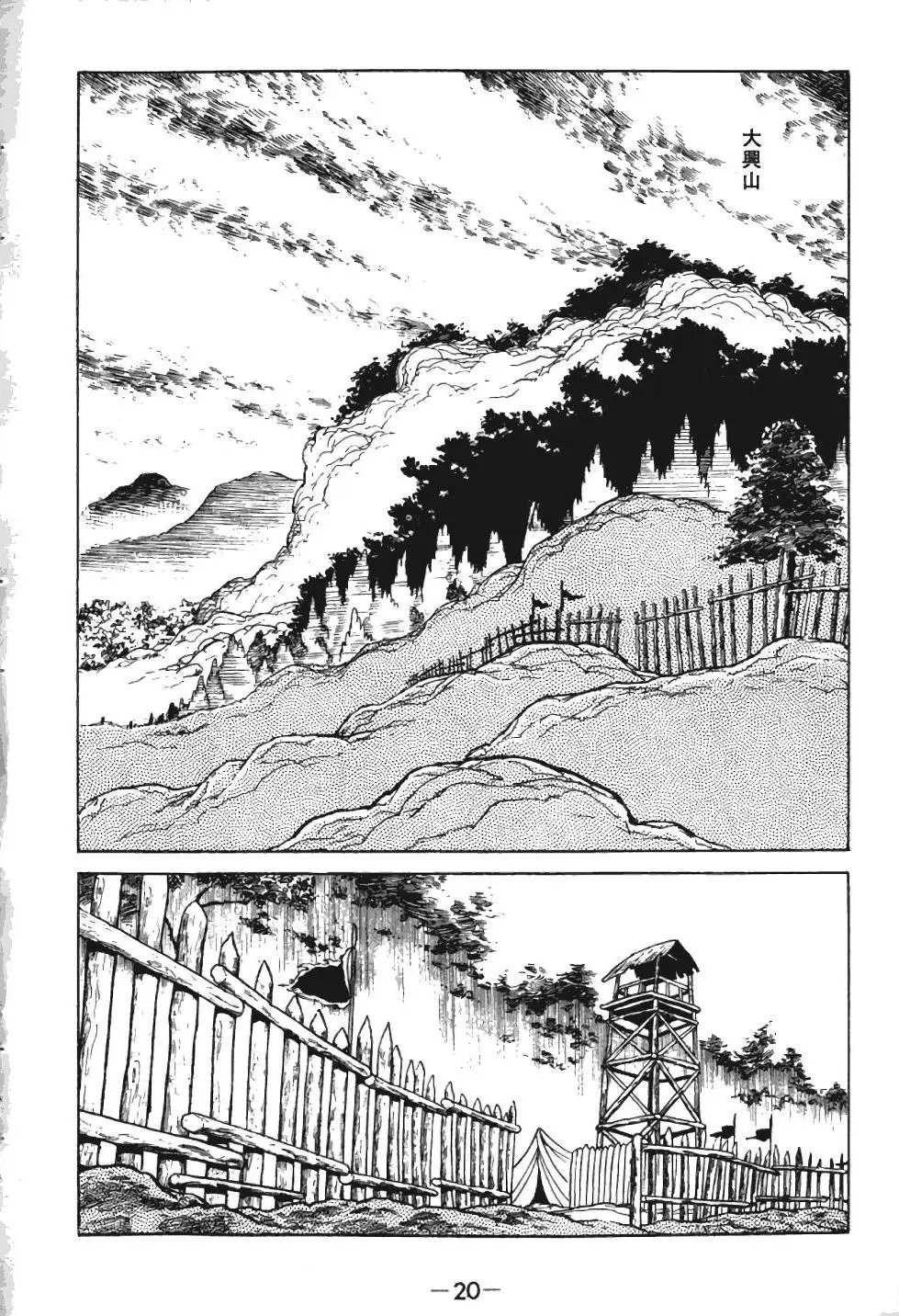 第02卷
