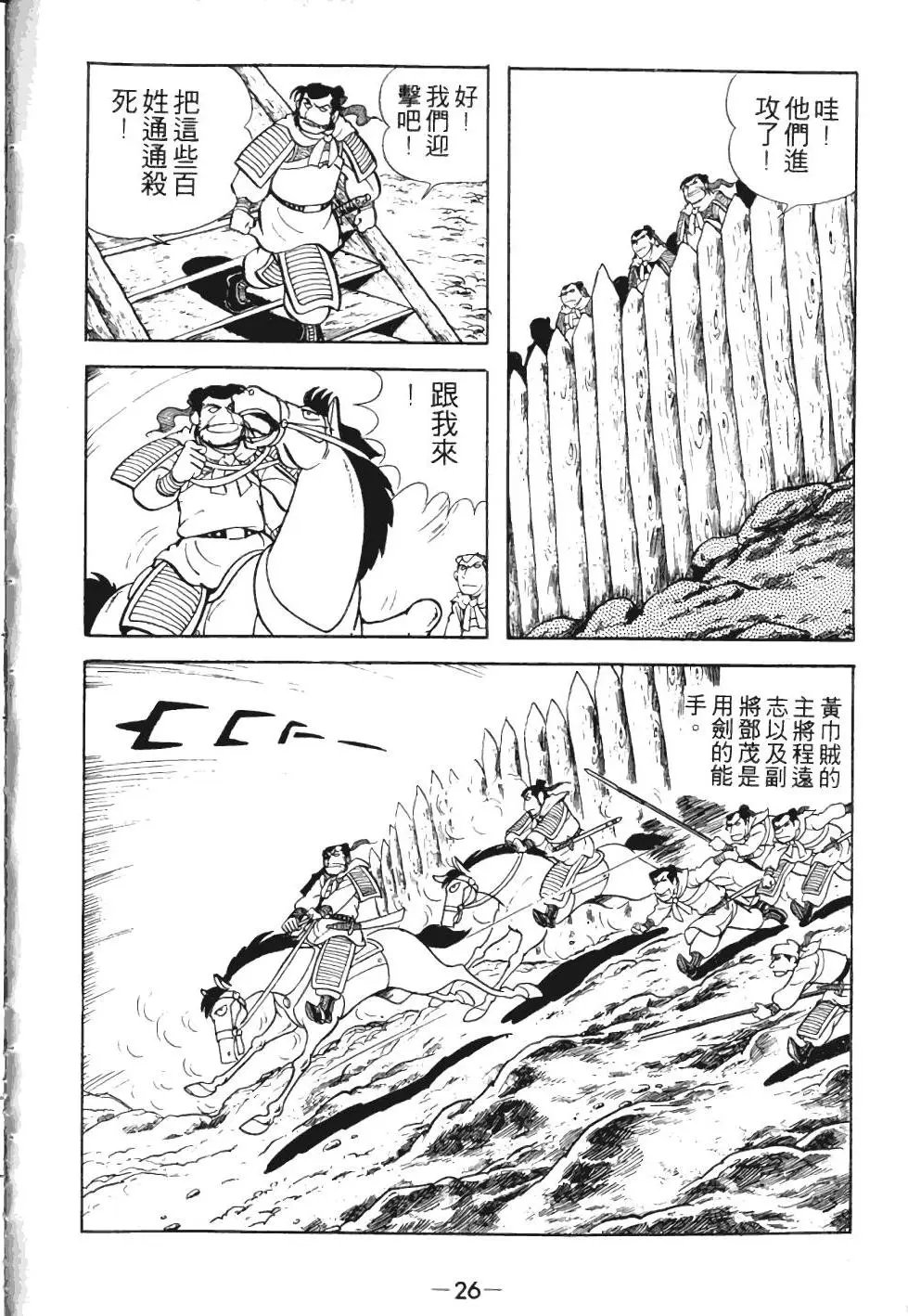第02卷