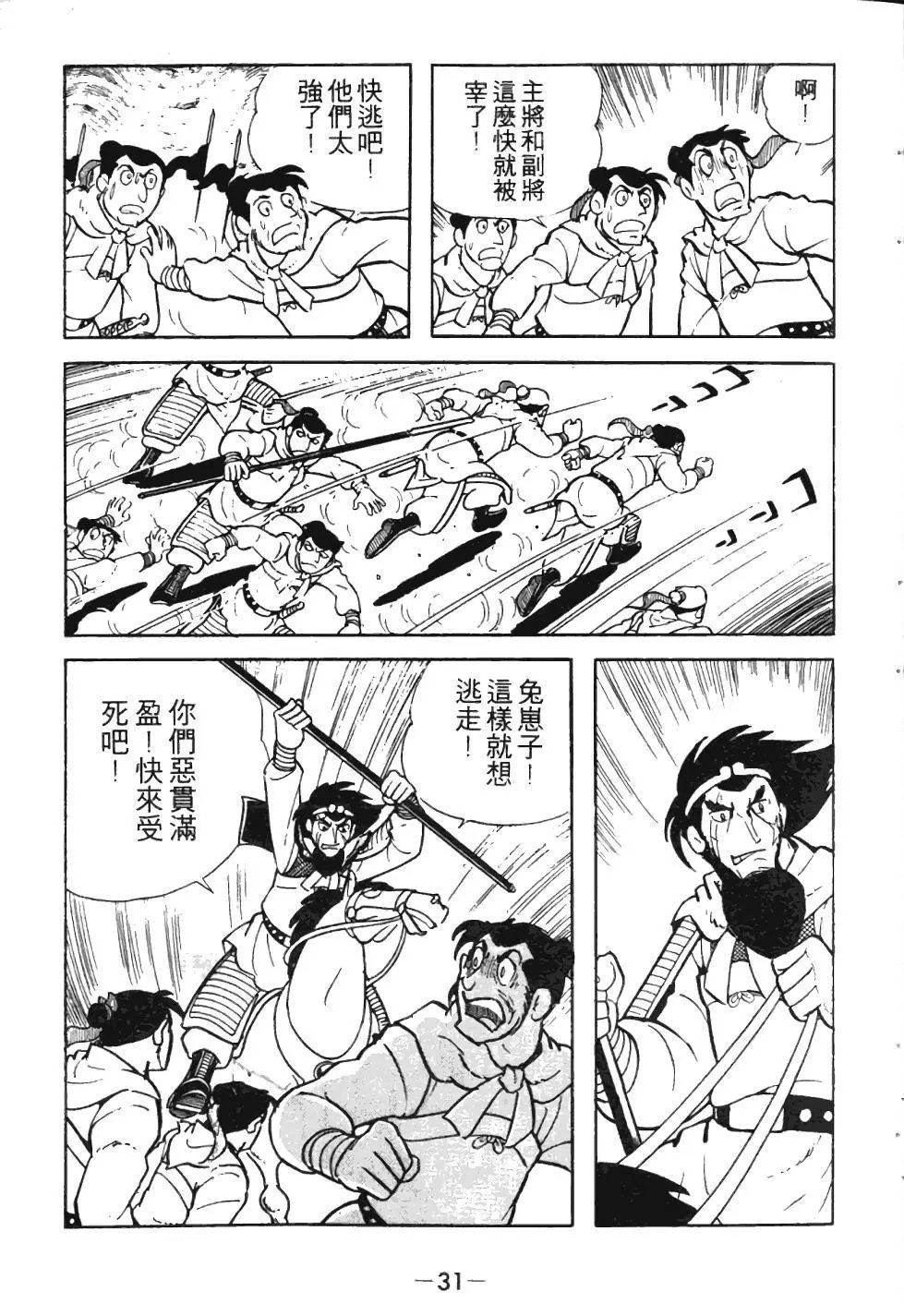 第02卷