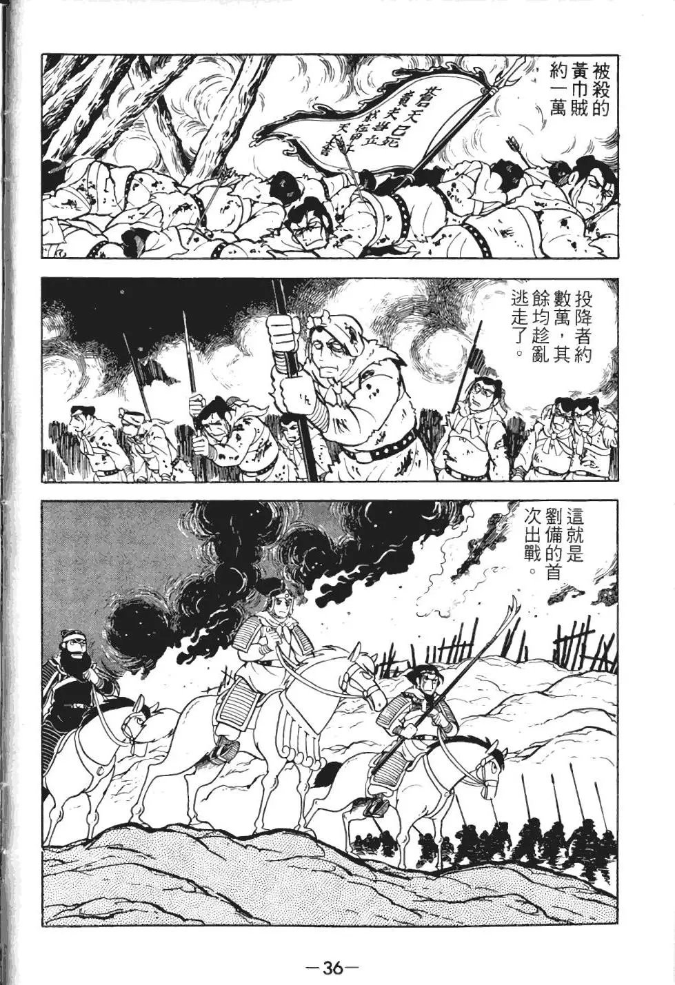第02卷