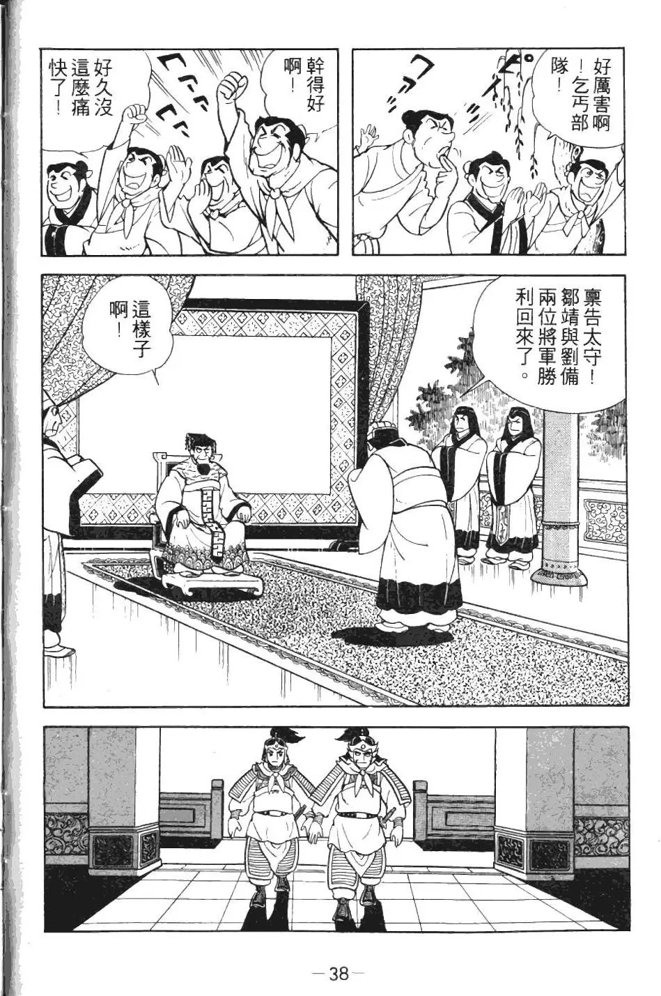 第02卷