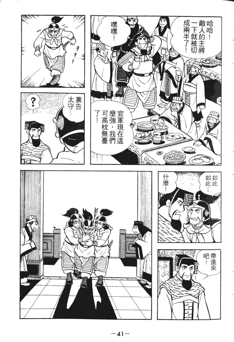 第02卷