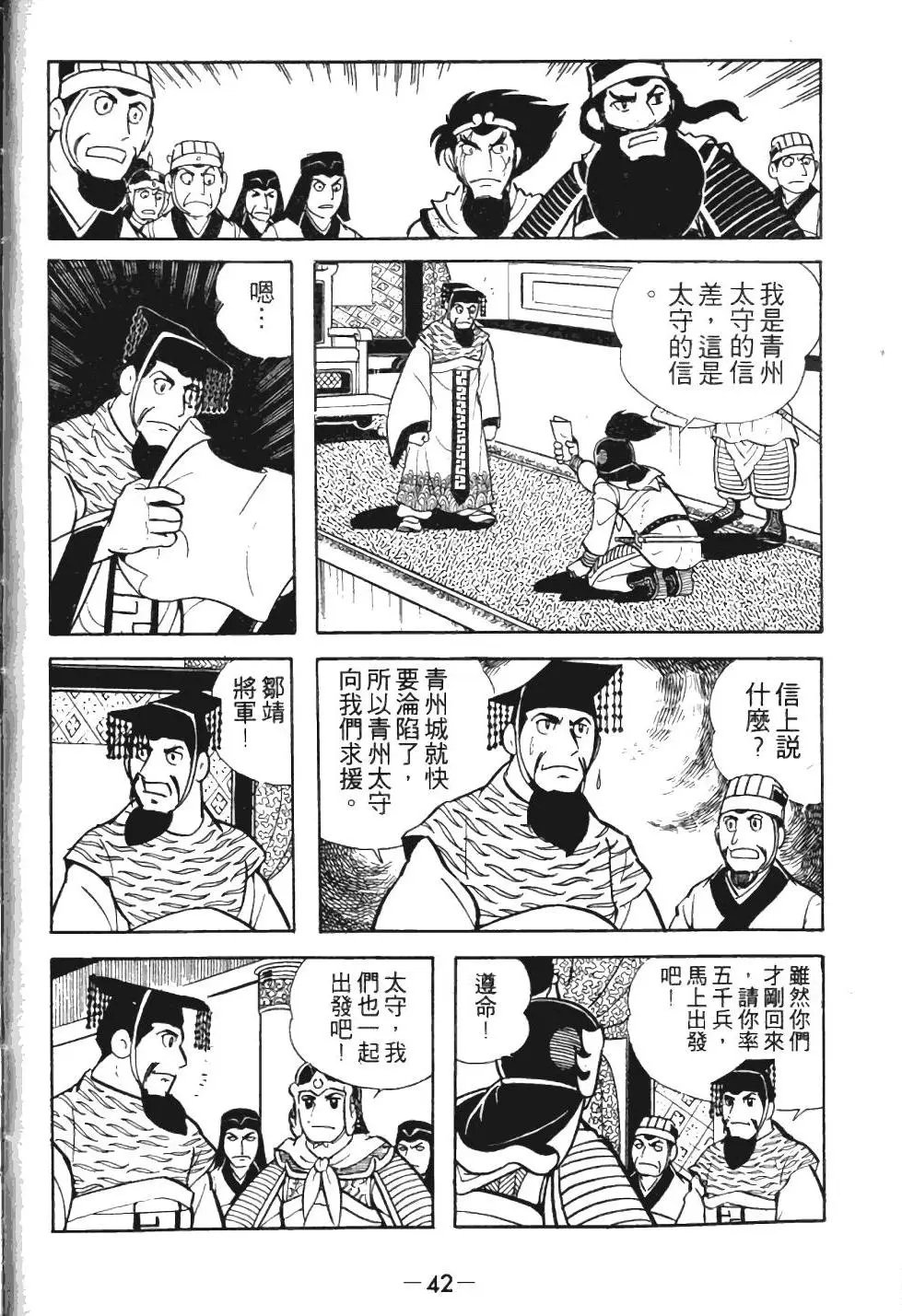 第02卷