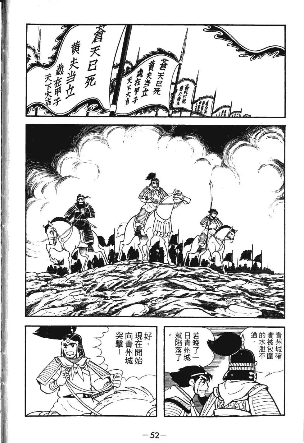 第02卷