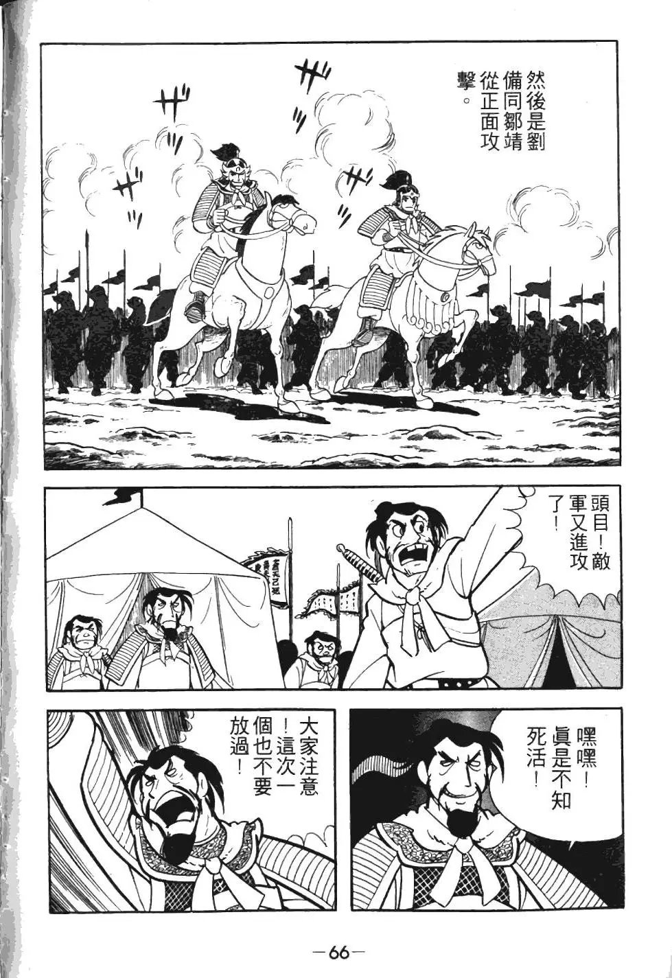 第02卷