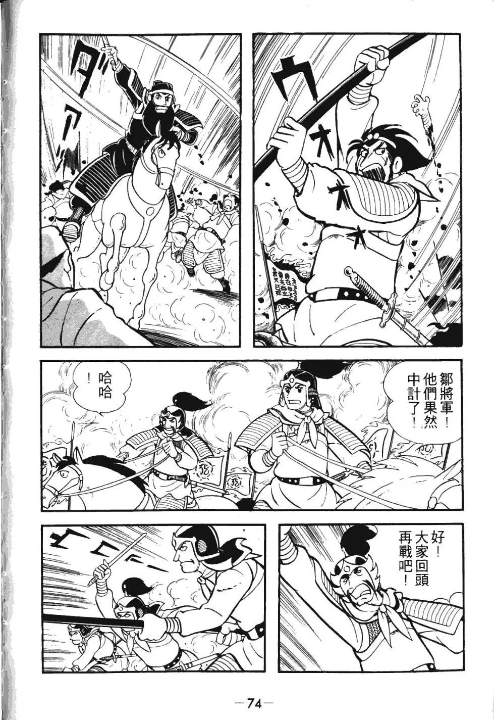 第02卷