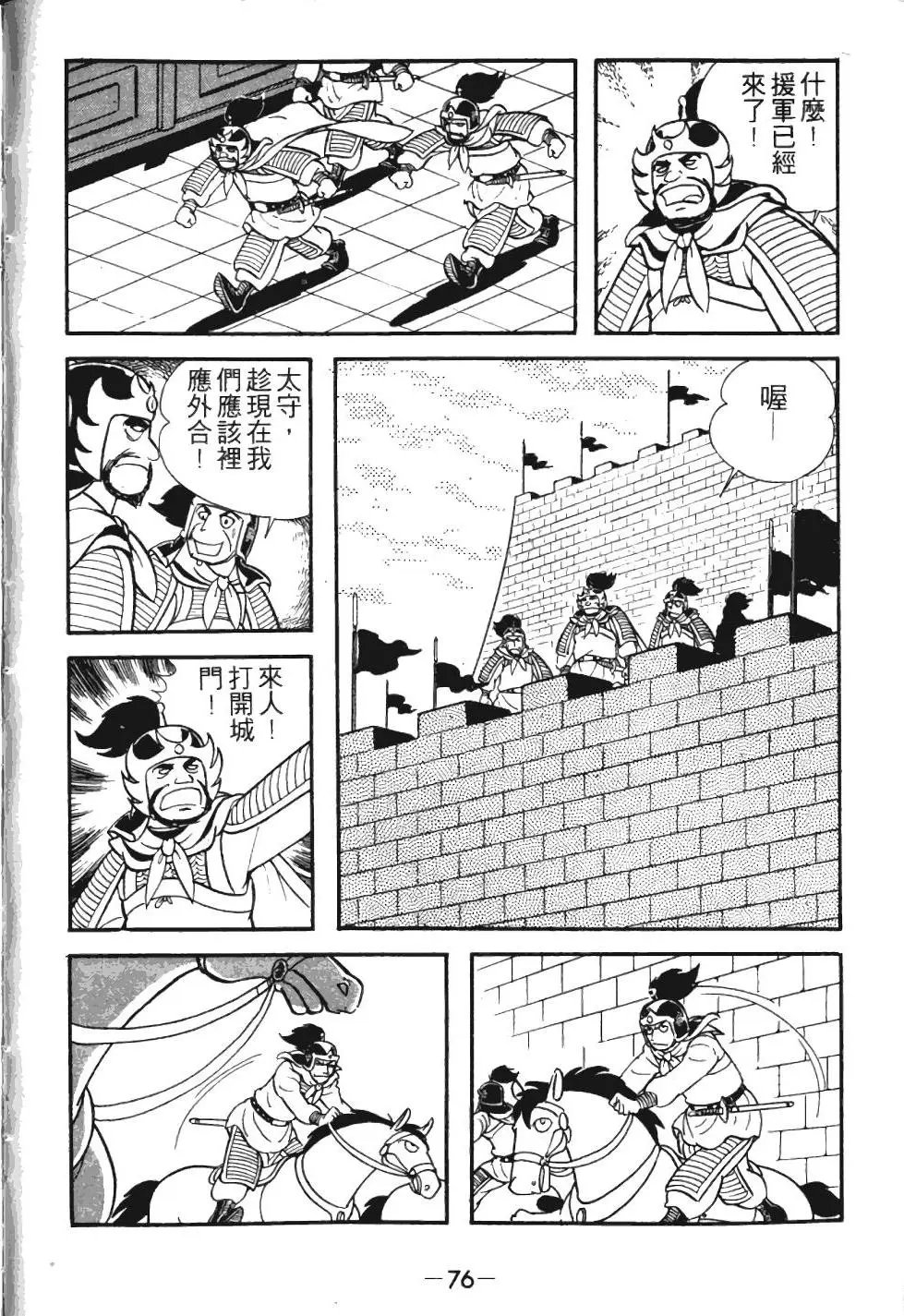 第02卷