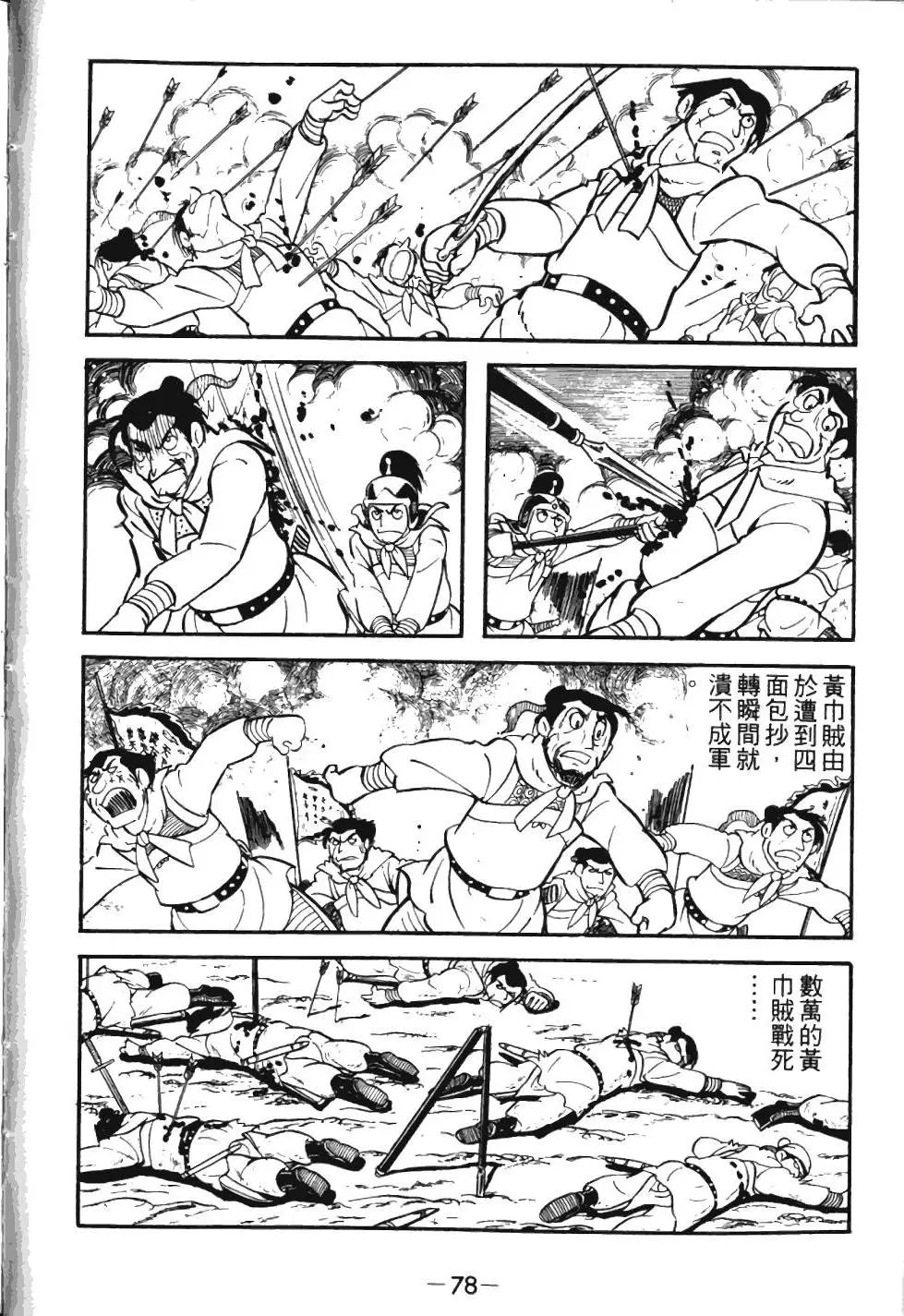 第02卷