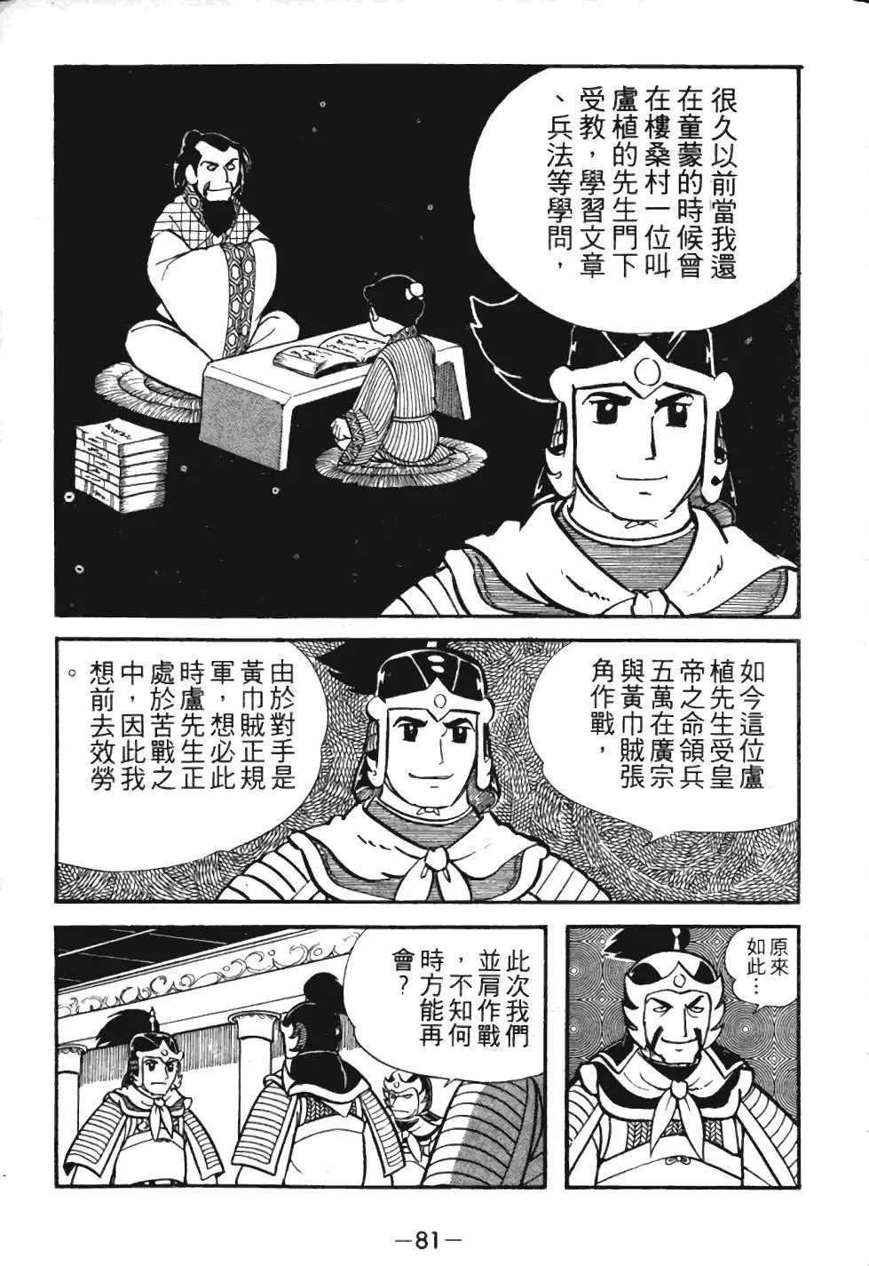 第02卷