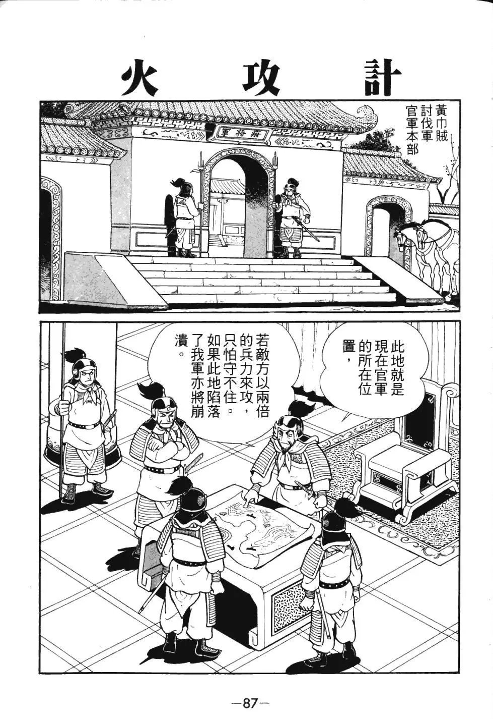第02卷