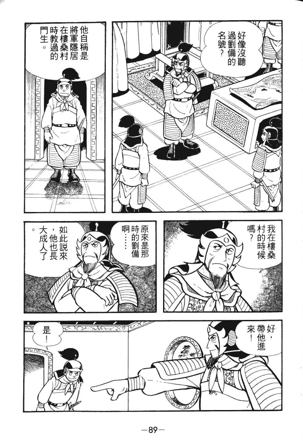 第02卷