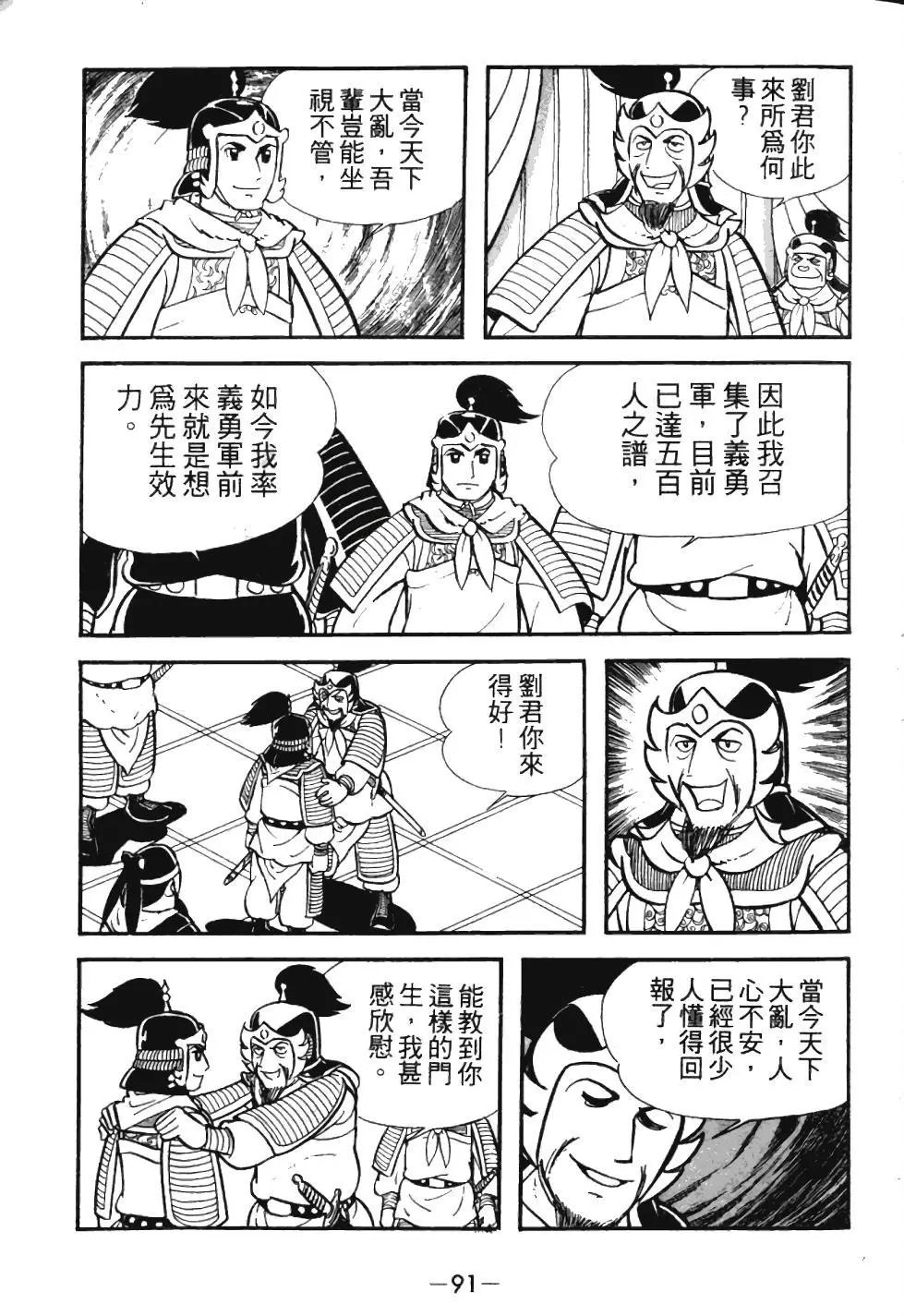 第02卷